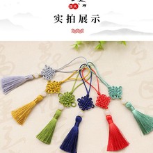 定制7号6盘方胜结中国结流苏穿玉珠穗子U盘香包香囊书签挂件配饰