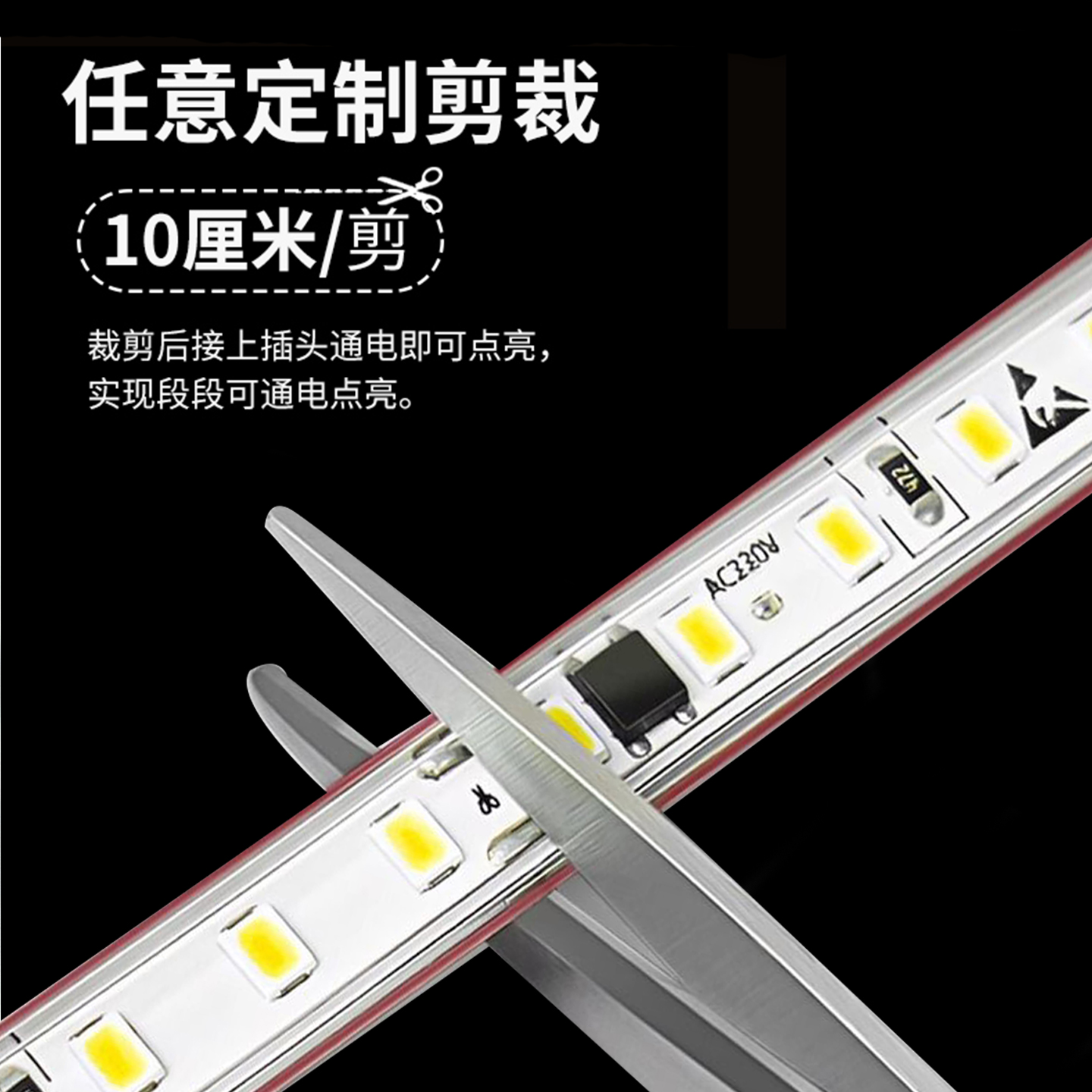 Cinturón de lámpara LED al aire libre 220v sin conducción super brillante autoadhesivo de alto voltaje lineal al aire libre barra de lámpara impermeable exhibición interior