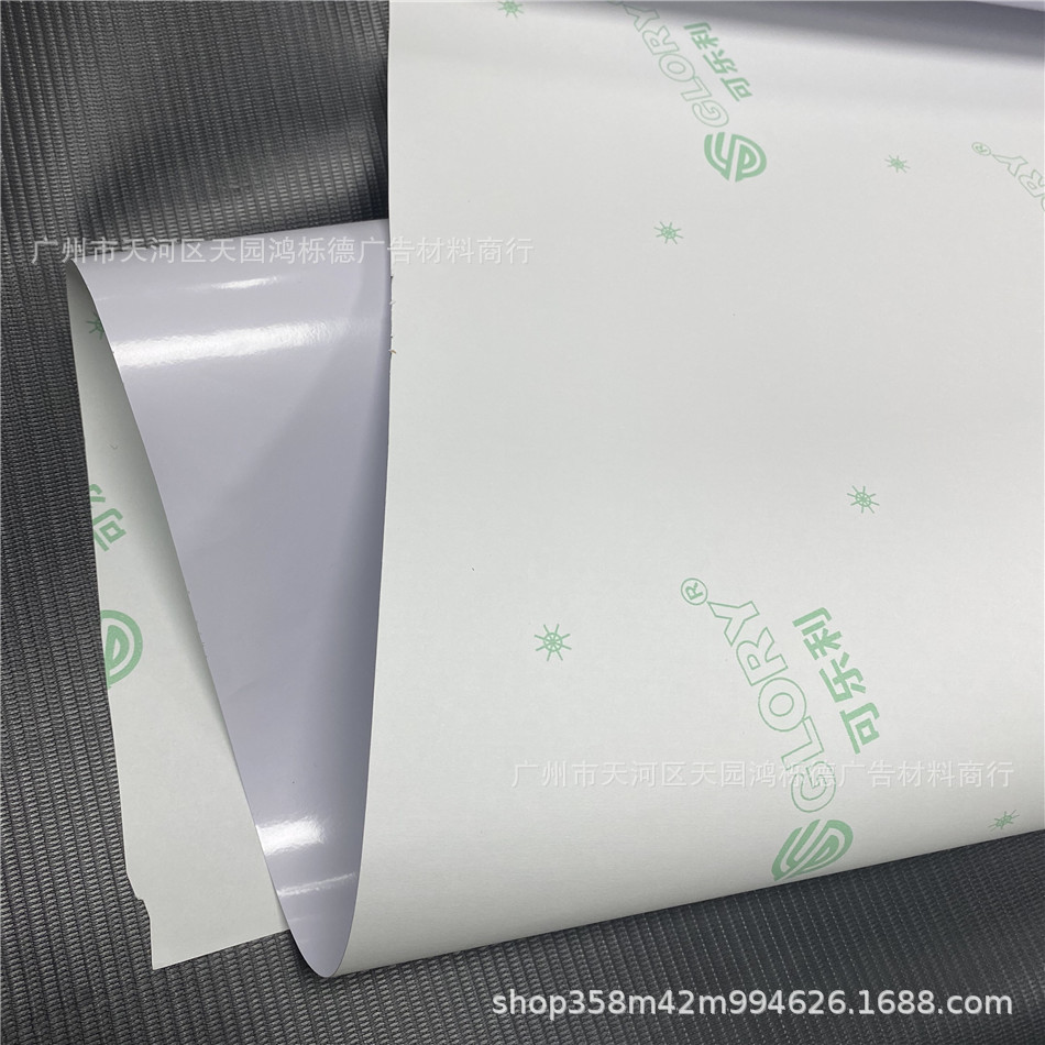 长期供应高品质黑胶车身贴 喷绘130G/140G可移车身贴 高清喷绘