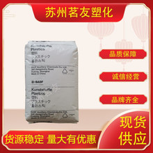PA6/德国巴斯夫/B3EG3 纤维 注塑级 热稳定性 增强级