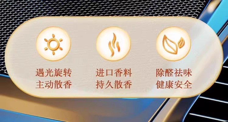 Cross-border hot selling car decoration solar rotating aircraft car perfume aromatherapy car center console decoration supplies