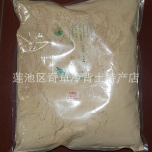 �ɻ���,�Ʊ��ɻ���,�����b��,�ɿ�ֲ���Rβ�ɔ��Nֲ��ĸ��ﻨ��