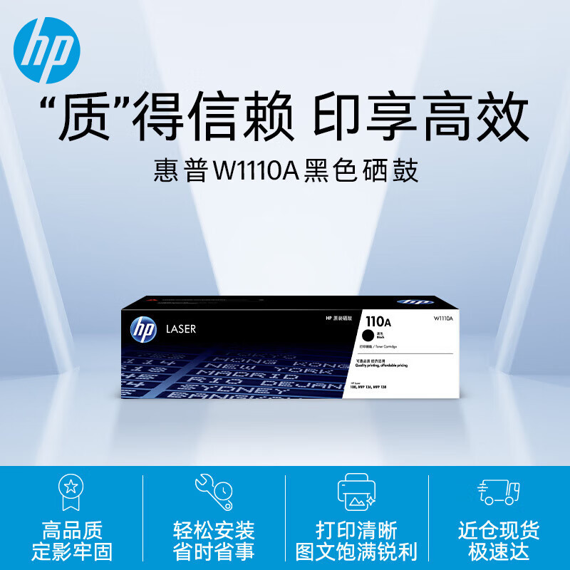 HP W1110A original para HP108a / w 136a / w / w / w 138p / pn / pnw cartucho de tinta de impresora
