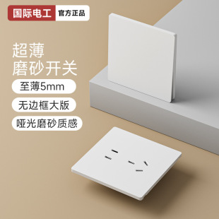 International Electrician Type 86 One-Light Three-Control Intermediate Switch, One-Open Multi-Control Switch, Three-Way Three-Control Socket Panel Concealed Installation