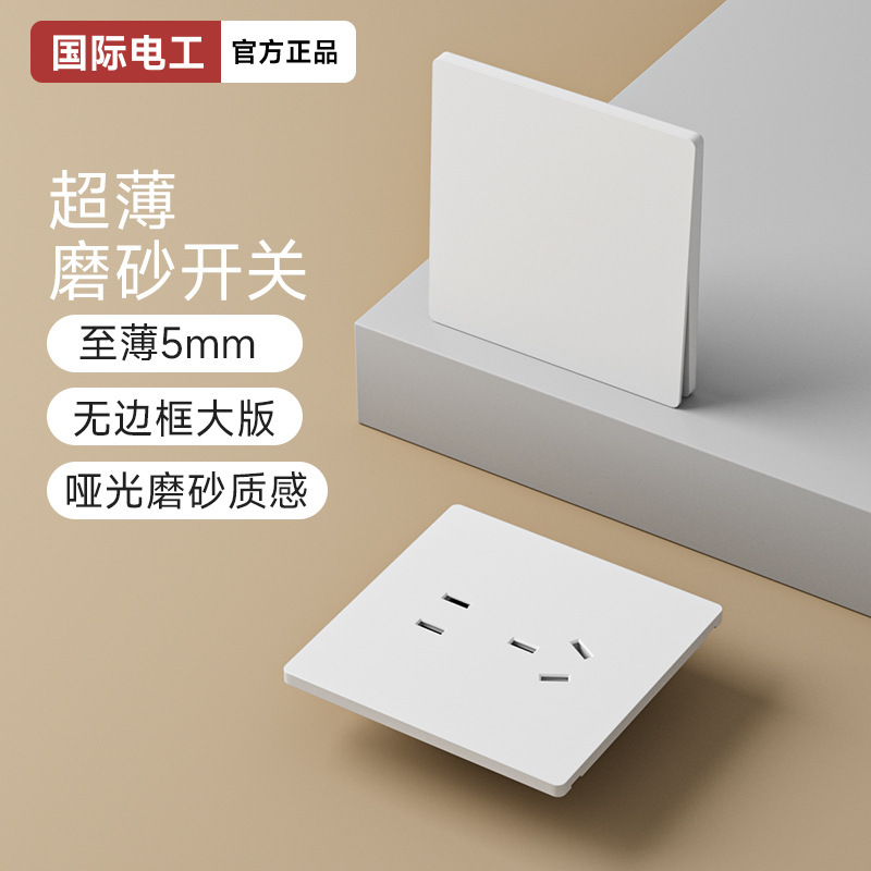 International Electrician Type 86 One-Light Three-Control Intermediate Switch, One-Open Multi-Control Switch, Three-Way Three-Control Socket Panel Concealed Installation