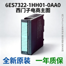 SIMATIC S7-300��������ݔ�� SM 3226ES7322-1HH01-0AA0