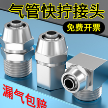 ��������ֱͨ��ĸ��š��ͷKLC/PC4/6/8/10/12/16-M5-01-02-03-04