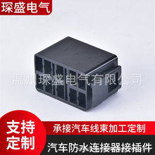 DJ7102-6.3-21 适用汽车线束连接器插头 10P孔大电流插件 配端子