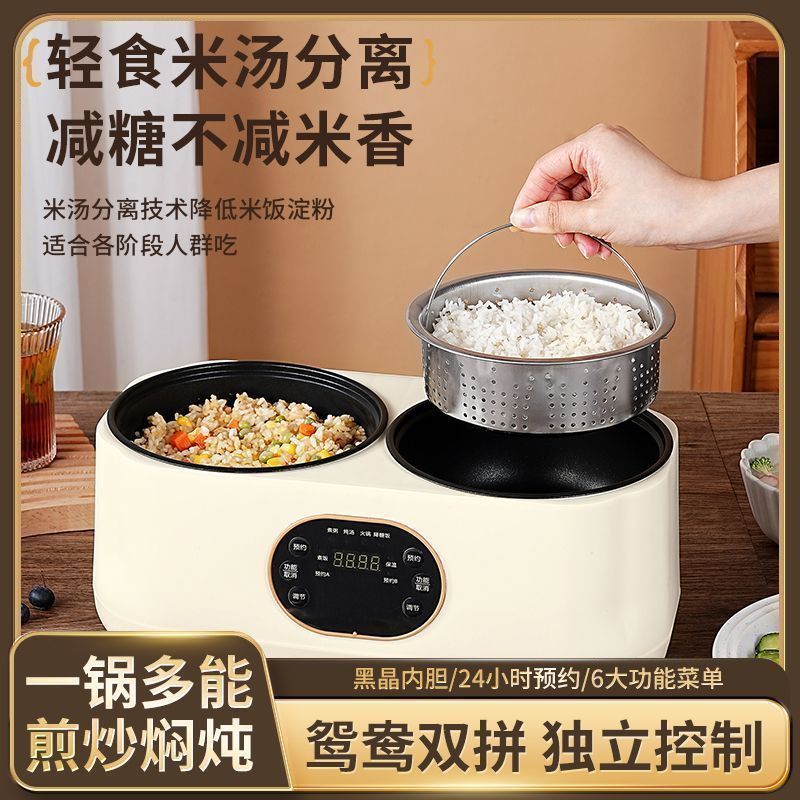 ダブルガロン炊飯器、中華鍋、多機能炊飯器、鴛鴦電気鍋、蒸し電気鍋|undefined