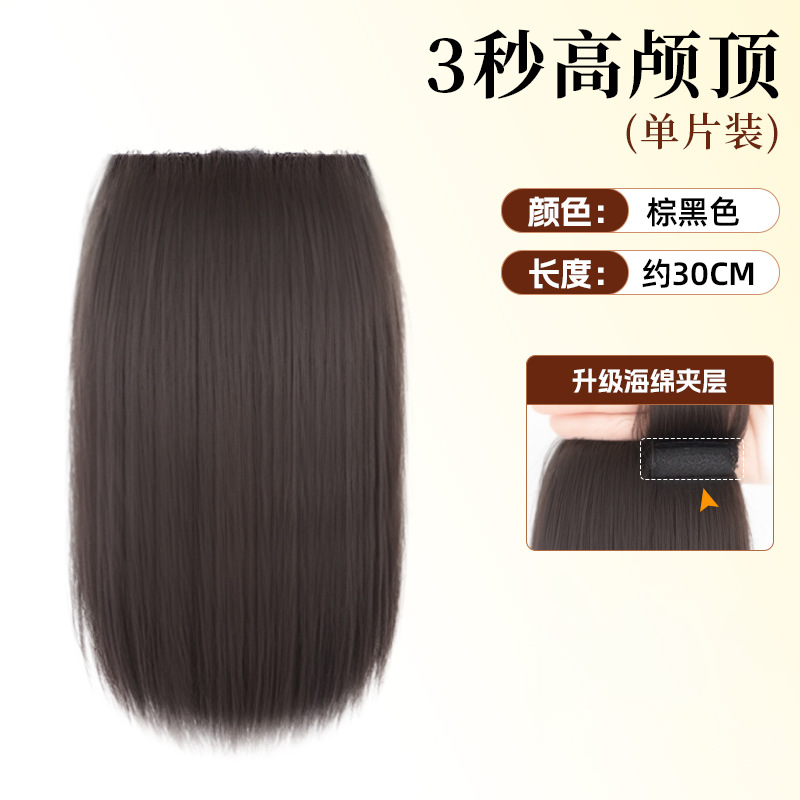 Esposa gruesa almohadilla de cabello pieza de peluca cabeza femenina invisible almohadilla sin marcas raíz del cabello esponjoso alto aumento de cabello en ambos lados de la cabeza