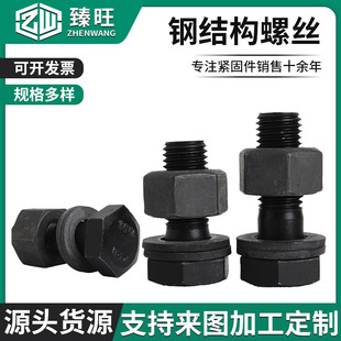 ���l䓽Y����������˨10.9���ߏ��ȴ������^�l��䓽Y����˨