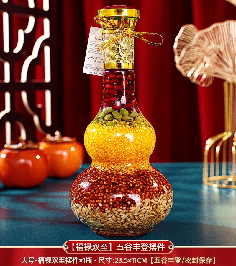곡물 Fengdeng-큰 곡물 병 1 병