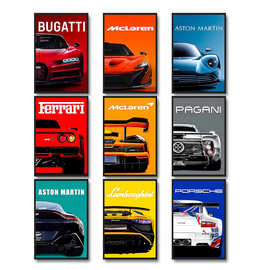 大仲伟汉9张超级跑车海报无框装饰画男房赛车壁画赛车图片卧室图