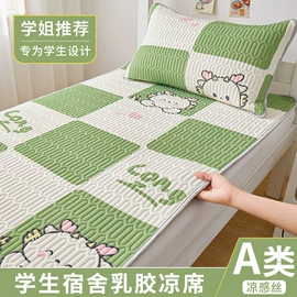 四件套;被套;床罩床笠