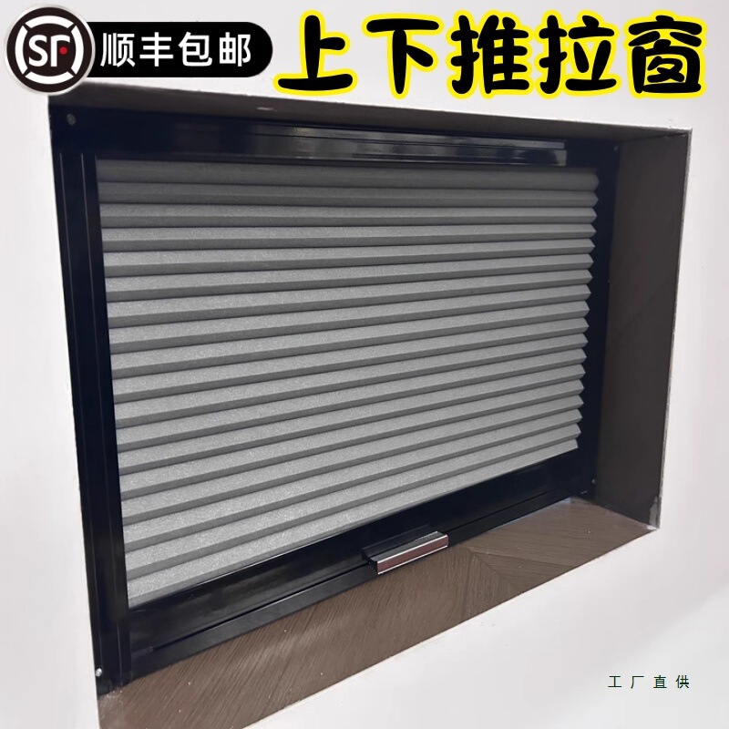 Food Delivery Window Sliding Door Kitchen Restaurant Meal Delivery Door Curtain Anti-Oil Smoke Roller Curtain Partition Commercial