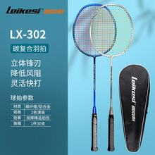 ��Ʒ�׿�˹LKS302���b��֧�b�W�����˳��м�Ӗ����̼һ�w��ë����