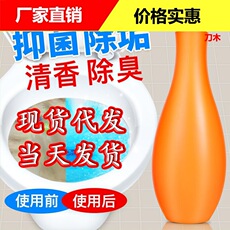 保龄球洁厕灵清香型除臭马桶清洁剂洁厕宝蓝泡泡厕所除垢除臭魔盒 Car air pump tire type air pump car electric air pump round mini air pump car supplies