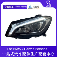 适用14-19款奔驰CLA W117大灯总成改装低升高光导全LED光源日行灯