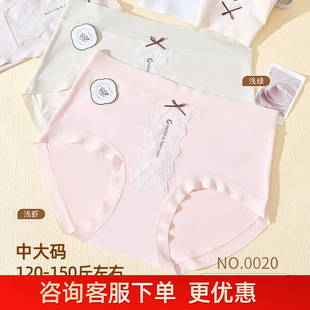 120-150��Ӵ�a60֧Ī����MD�r��͸�����mŮʿ���ǃ�ѝ0020��