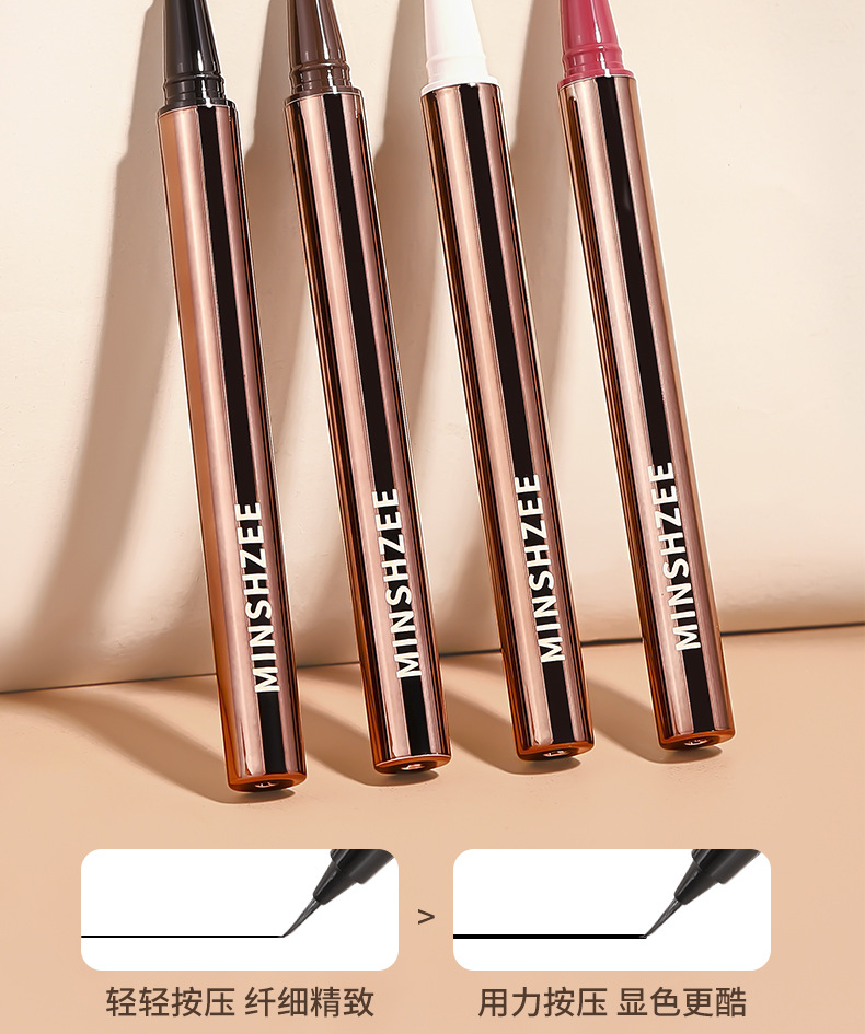 MINSHZEE Mingxi Zhi Flowing Color Eyeliner Pen, non-smudging, extremely fine, waterproof and long-lasting brown colored eyeliner liquid, cross-border Application Scenario