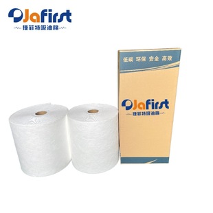 Wholesale Jiefite R44030 Workshop Flat Oil-Absorbing Blanket Industrial Oil-Absorbing Roll 40Cm*30M*4Mm*2 Rolls/Box