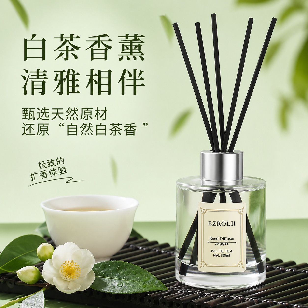 Yizilu White Tea Lanling Flower No Fire Aromatherapy Essential Oil Hotel Home Living Room Bedroom Toilet Car Air Fresh