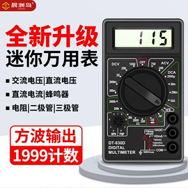 万用表;电烙铁;测电笔