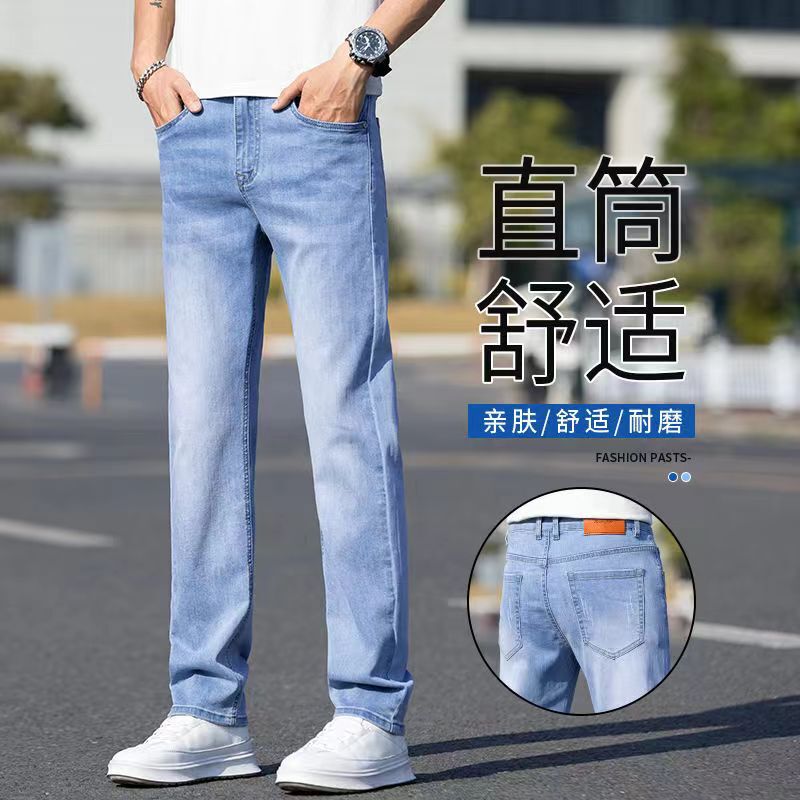 Guangzhou Xintang Classy Tencel Jeans Men's Loose Straight 2025 New Summer Ice Silk Thin Long Pants