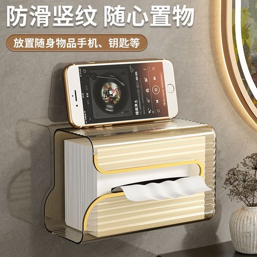CCKO tissue box bathroom wall-mounted bathroom waterproof paper box punch-free removable storage paper towel box
