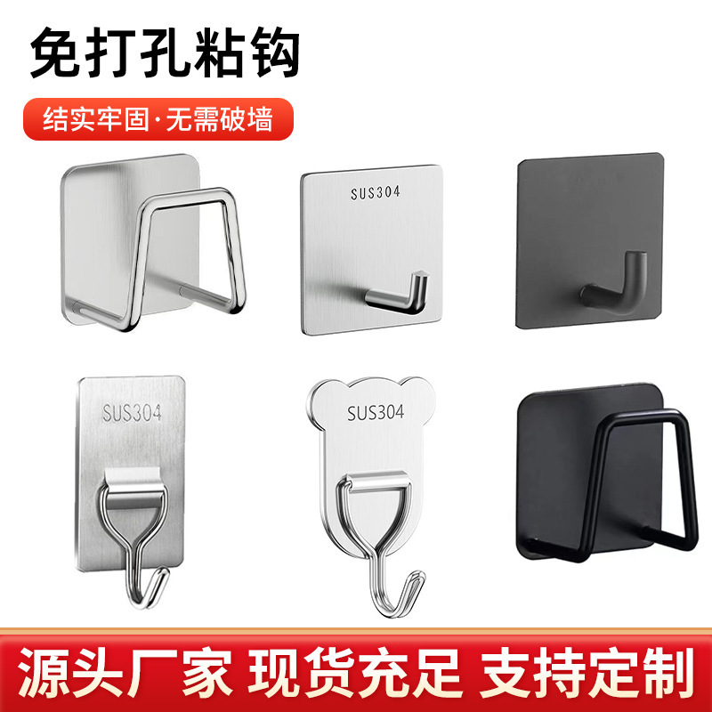 不锈钢挂钩304加厚粘胶强力承重免打孔厨房宿舍卫生间毛巾无痕贴