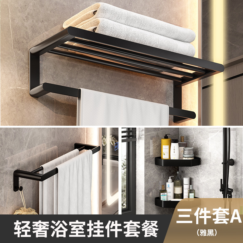 Alta calidad negro toalla rack traje de baño Punch-espacio libre de aluminio toalla rack de almacenamiento de baño