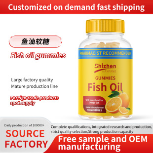 ���Q���R�d���NFish oil gummies�~��ܛ�ǿ羳Դ�^���S���l�� ��