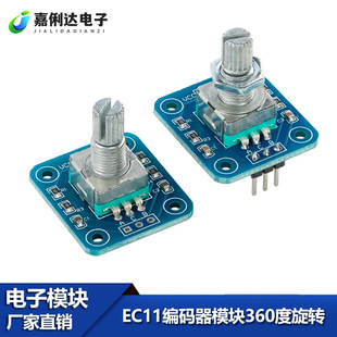 EC11���a��ģ�K360�����D���a��ģ�K�_�Pģ�K����λ�׼���Arduino