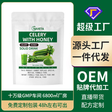 仅供跨境 蜂蜜西芹粉 Lower blood pressure,  celery honey青汁