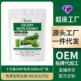 速溶咖啡;代用/养生茶;代餐粉