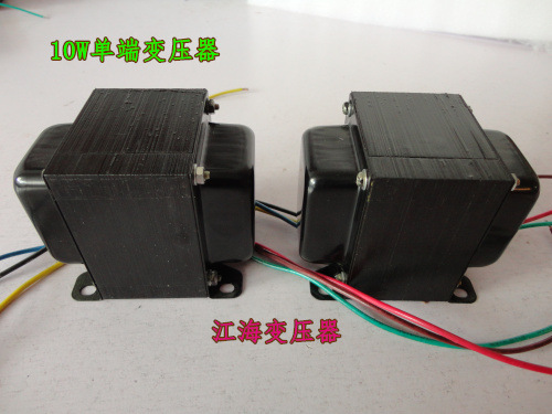 10W胆机变压器 3.5K单端输出牛 适用EL34 6P3P FU7 FU50 全新单价
