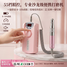 多档调速美甲打磨机便携专业沙龙级卸甲工具新手友好电动磨甲器