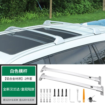 Suitable for Highlander Special Roof rack - highlandercrown-land-white-crossbar-aluminum-alloy-material-2-piece-set