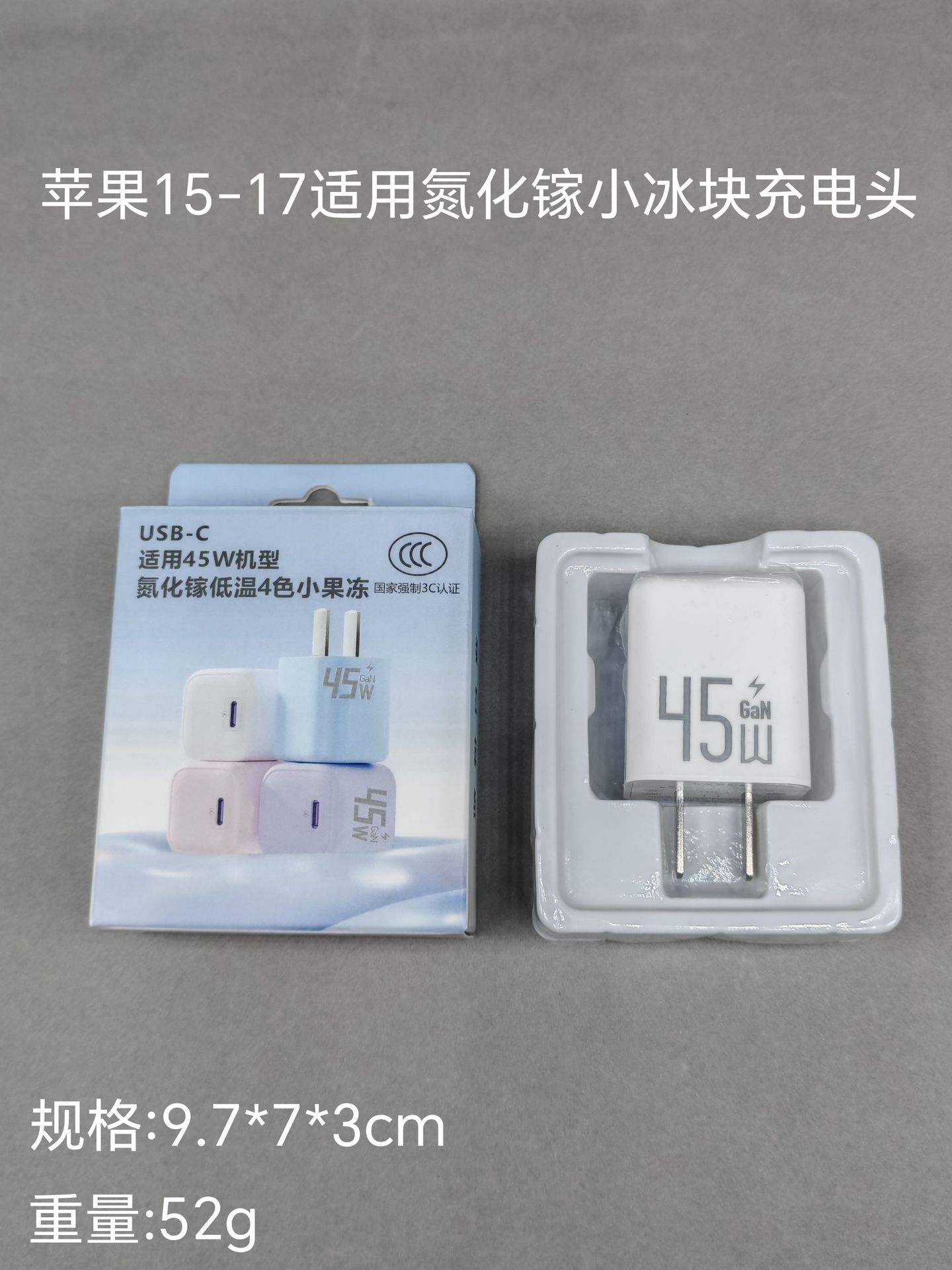 Verdadero pd20w cargador de Apple cargador de carga rápida para Apple 1415/16 paquete original de teléfono móvil cabezal de carga rápida