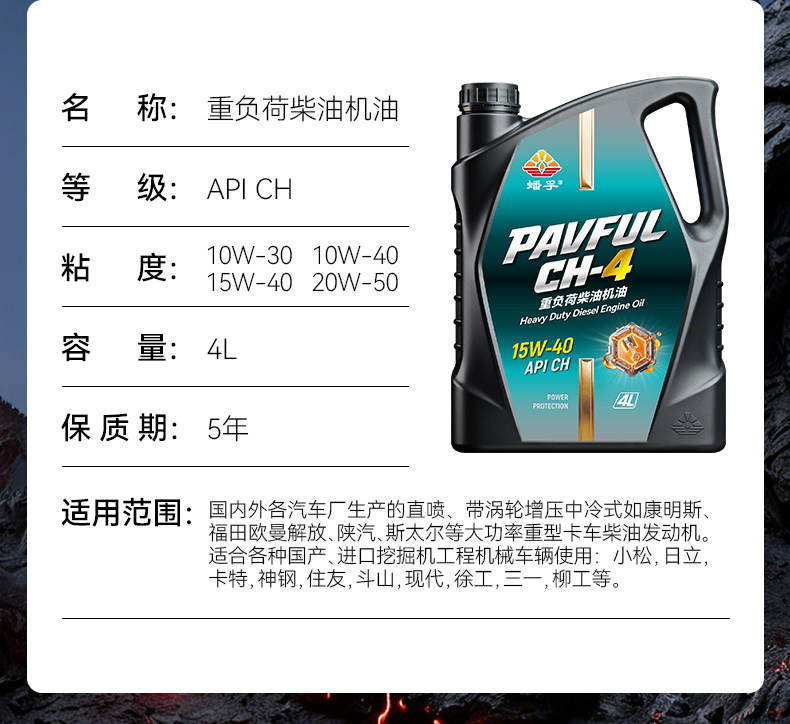 Suitable for genuine fully synthetic diesel engine oil, single-bar micro tiller, rotary tiller, Yuchai engine, and truck-specific lubrication