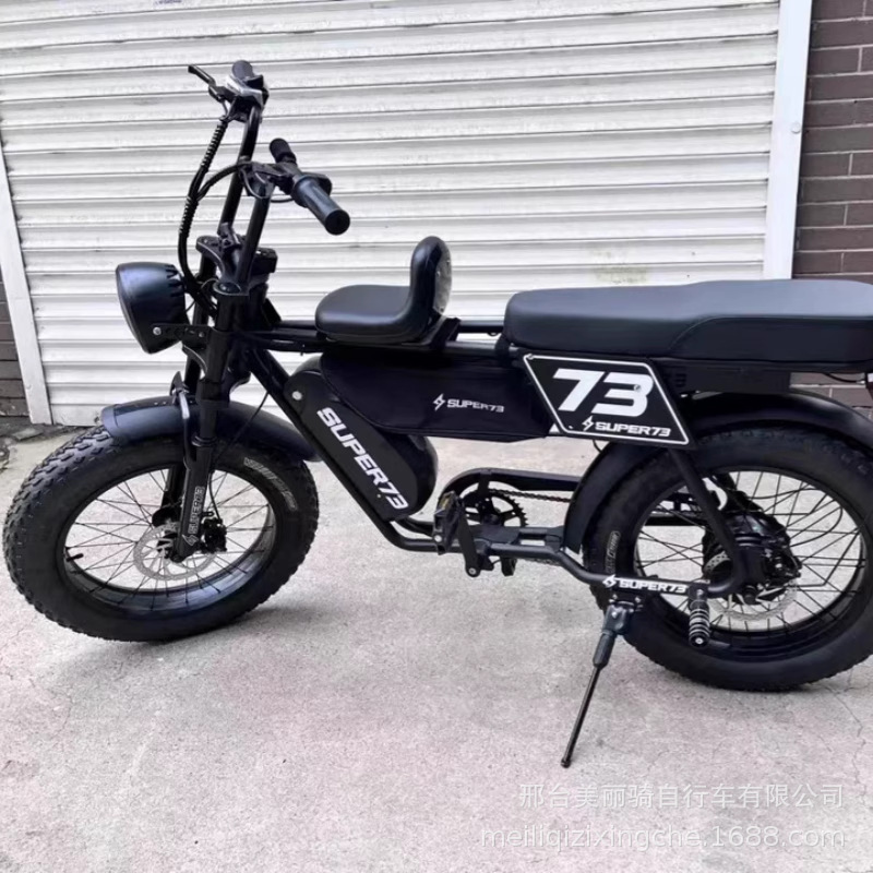 Modified Super73 Children's Seat for Off-Road Mountain Bikes, Vintage Electric Bike Baby Seat, Motorcycle Seat