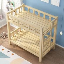 加厚幼儿园上下床托管班上下铺小学生午休双层高低床上下铺床实木