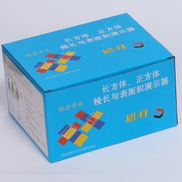 小学数学磁性长方体正方体棱长与表面积展开图教具教学仪器实验器