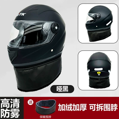 Motosiklet kaskı (dəbilqə) — all-inclusive helmet winter warm with - 3c-certification-matte-black-winter-full-helmet-high-definition-mirror-warm-scarf