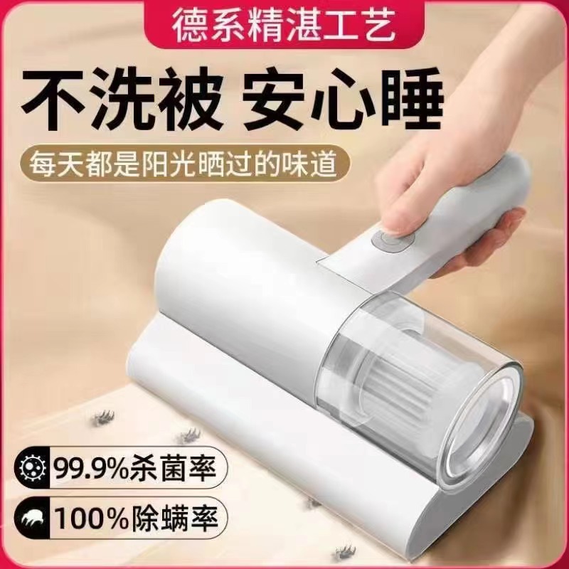 Cross-Border Mite Removal Instrument, Mite Removal Artifact, Large Suction, Household Cross-Border Gift Delivery, Handheld Convenient Wireless Vacuum Cleaner