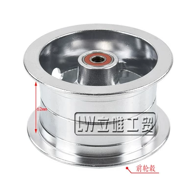 Atv Beach Quad 9X3.50-4 3.00-4 4.10/3.50-4 Aluminum Alloy Front and Rear Hub Rims (Hub) - front-hub