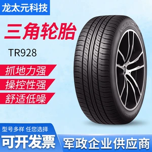 Triangular avtomobil şini 185/70R14 Tr928 Faw S80 Uno/Wuling Hongguang üçün