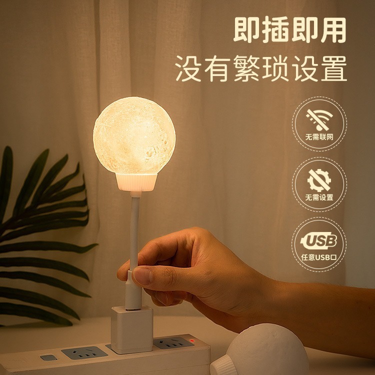 MoonNightLight月球灯LED音声制御ナイトライト照明ランプUSB雰囲気灯三色ライト|undefined