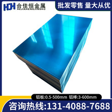 7A04-T6�X���1mm1.5/2/2.5/3.0/3.5/4.0mm�NĤ�X��7A09�����X��