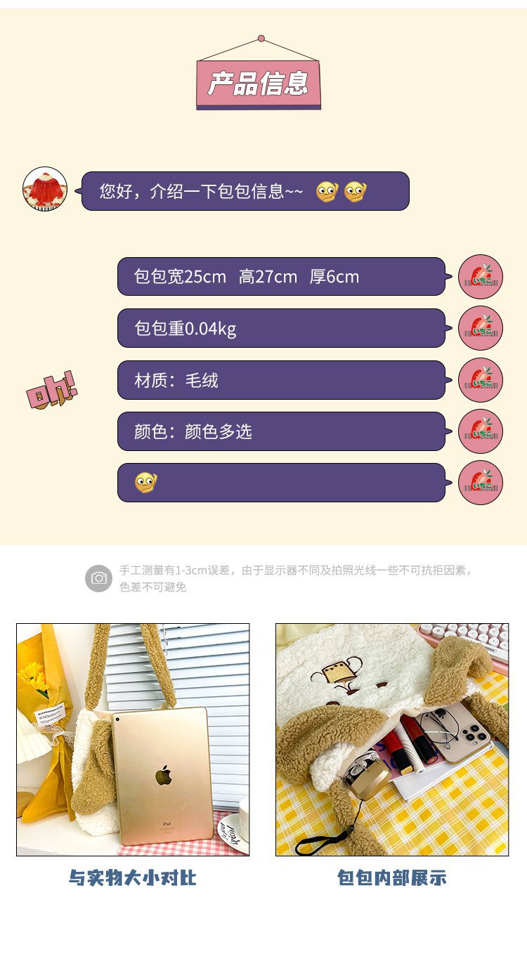 This autumn and winter hand-held bag with big ears, cute animal-embroidered fur, and a simple lambskin large-capacity student backpack undefined